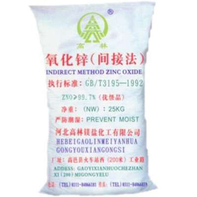 延边饲料级氧化锌产品概述