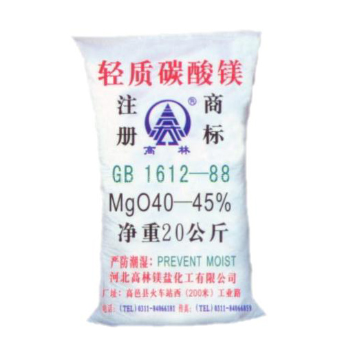 延边搪瓷釉料用碳酸镁使用说明